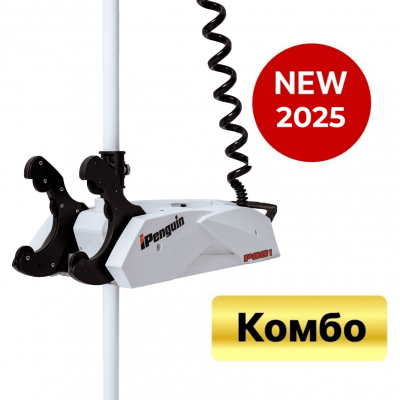 Электромотор HAIBO IPENGUIN P001 12v/72 New 2025 + ВСТРОЕННЫЙ КОМПАС + ПЛОЩАДКА