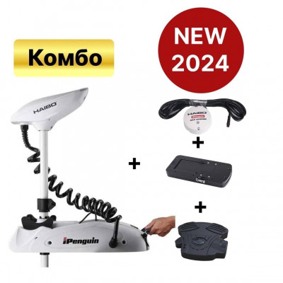 Электромотор HAIBO IPENGUIN P65 (54) NEW 2024 спецкомплект - мотор +площадка +компас +педаль