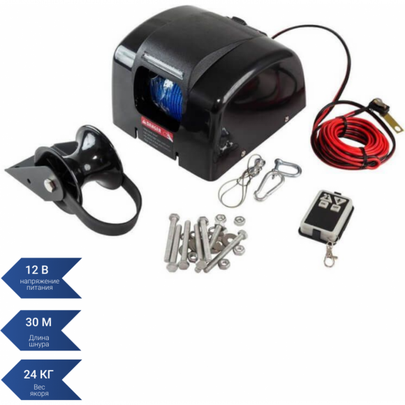 Лебедка якорная SEA-PRO 45 SKU 45